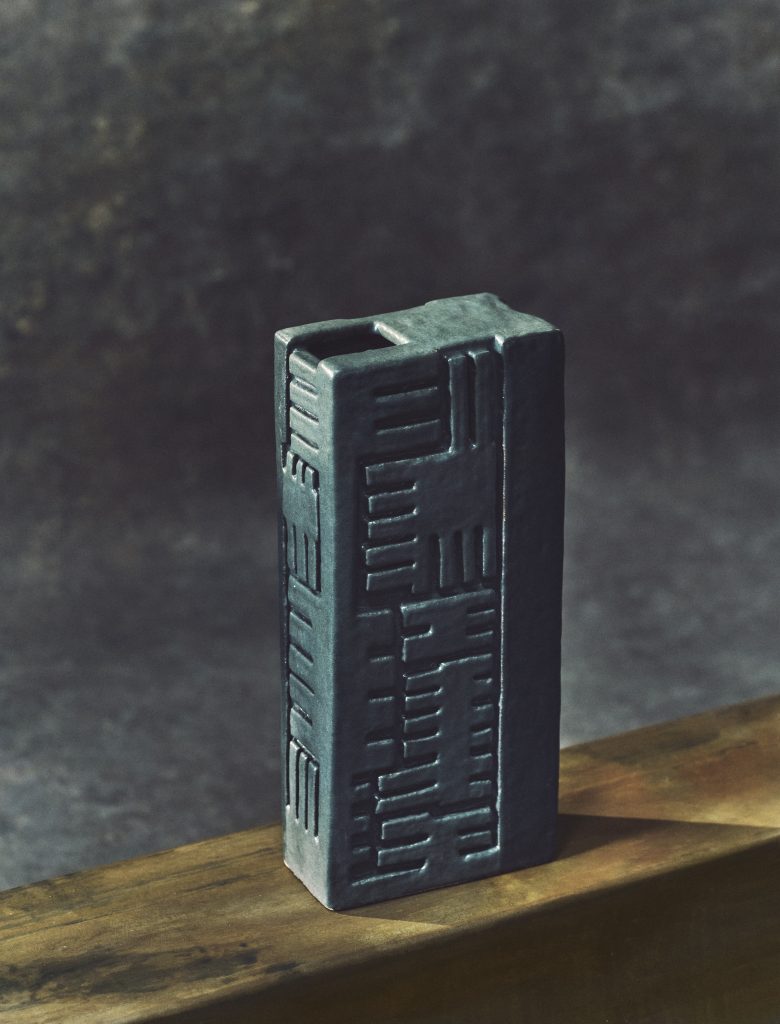 Vase ‘Pylone II’